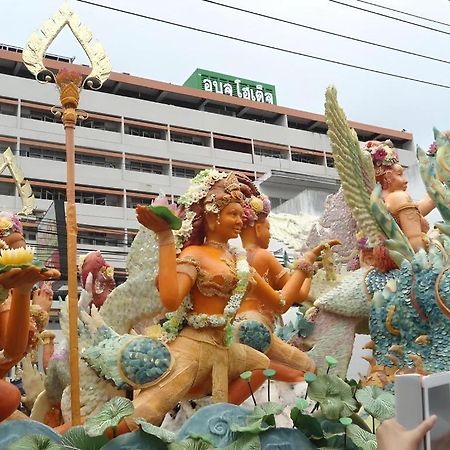 Ubon Hotel Ubon Ratchathani Εξωτερικό φωτογραφία