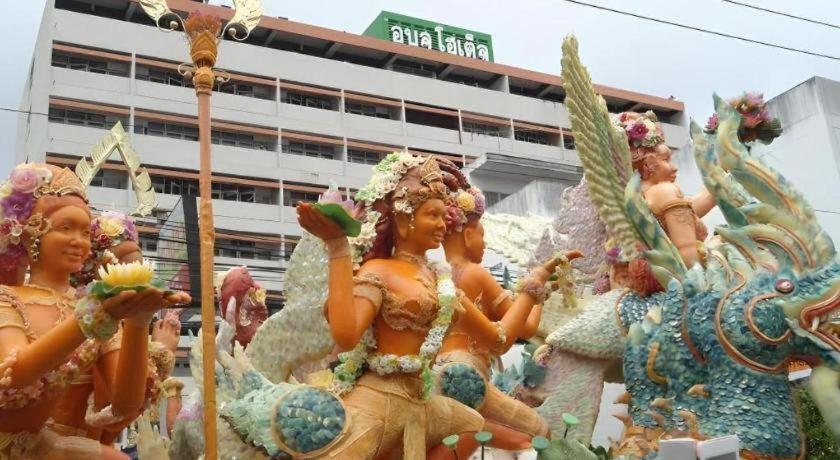 Ubon Hotel Ubon Ratchathani Εξωτερικό φωτογραφία